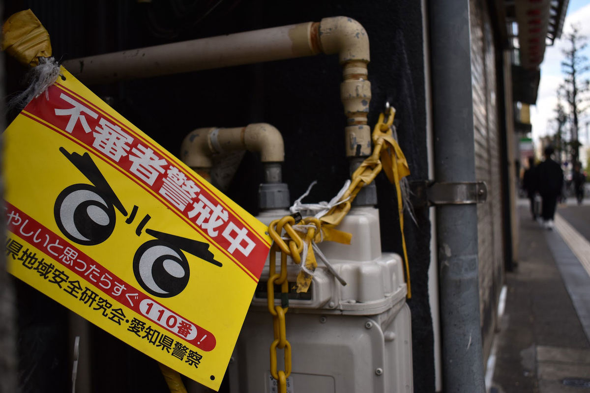 f:id:fukuitabi:20211227085647j:plain