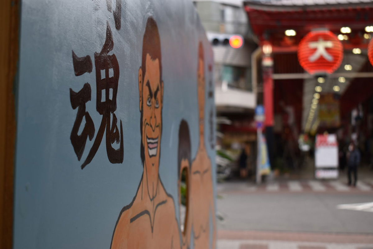 f:id:fukuitabi:20211227085929j:plain