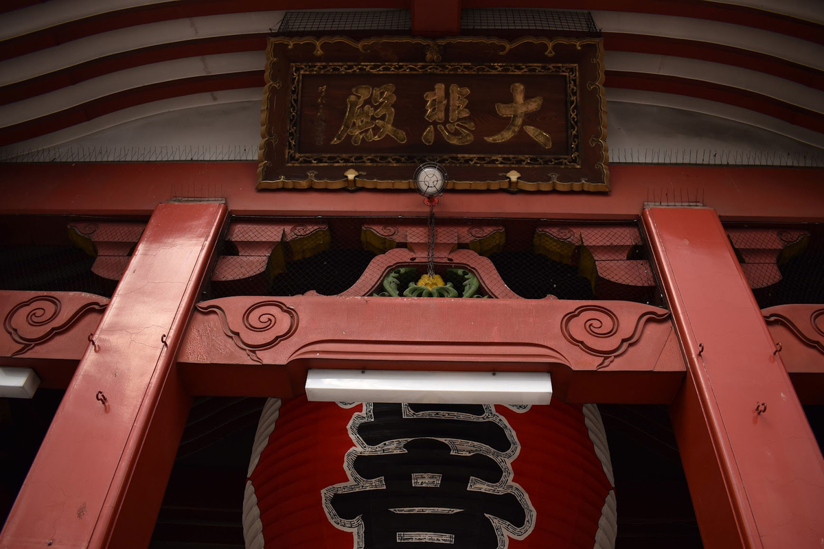 f:id:fukuitabi:20211227085956j:plain