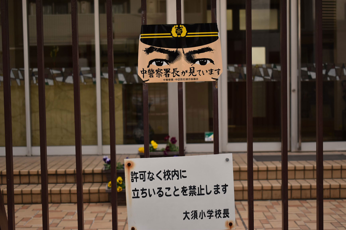 f:id:fukuitabi:20211227090545j:plain