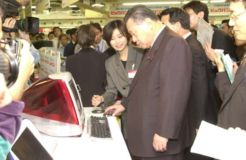 10月15日のできごと(何の日)【森喜朗首相】「民間の方がIT進んでいる」
