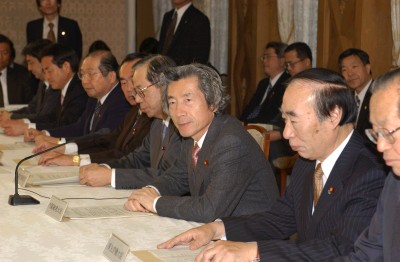 2月26日のできごと(何の日)【小泉純一郎首相】障害者施策推進本部を開催