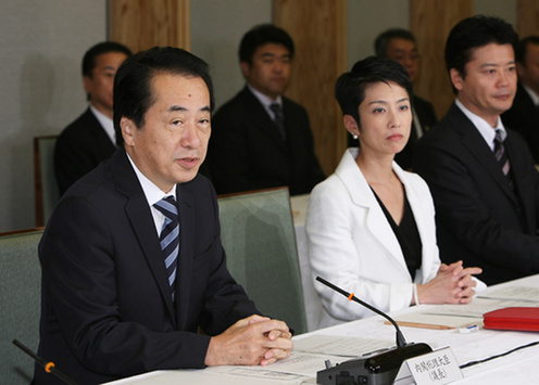 10月20日のできごと(何の日)【菅直人首相】存在理由のない特会廃止