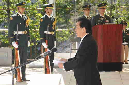10月23日のできごと(何の日)【菅直人首相】自衛隊殉職隊員追悼式に参列