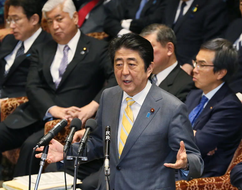2月3日のできごと(何の日)【安倍晋三首相】重ねて改憲に意欲