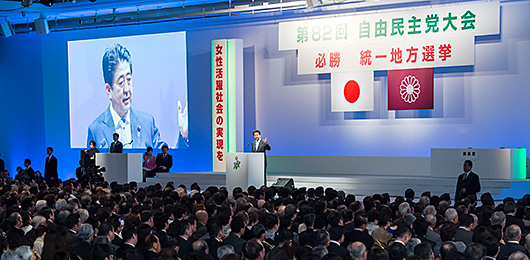 3月8日のできごと(何の日)【安倍晋三首相】統一戦へ結束強調
