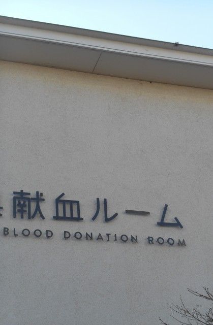 f:id:fukuitadashi:20260109085155j:image