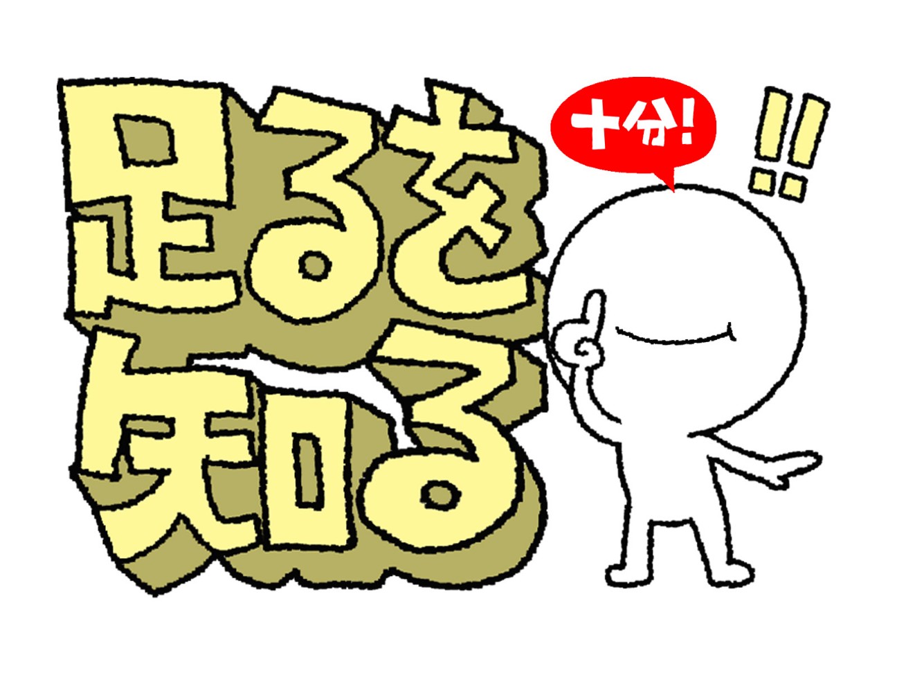 f:id:fukuitadashi:20260122095039j:image f:id:fukuitadashi:20260122095039j:image