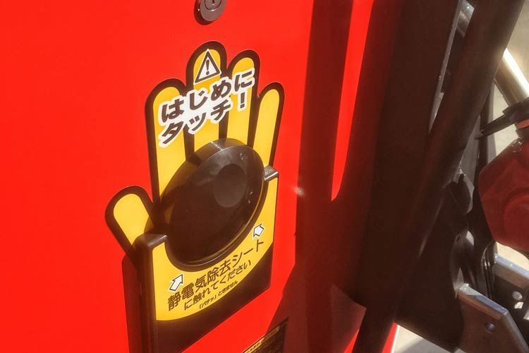 静電気を防止するには物にふれるのがいい