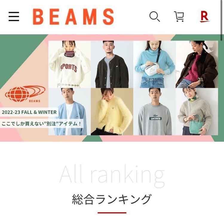 BEAMS楽天市場