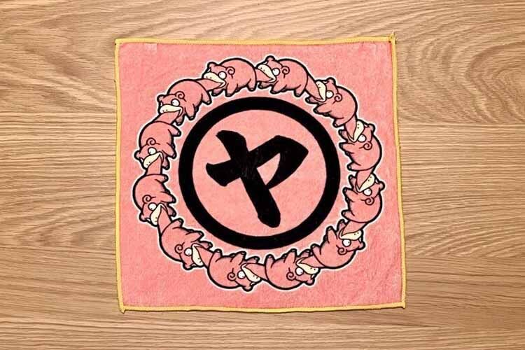 ヤドンのタオルハンカチ