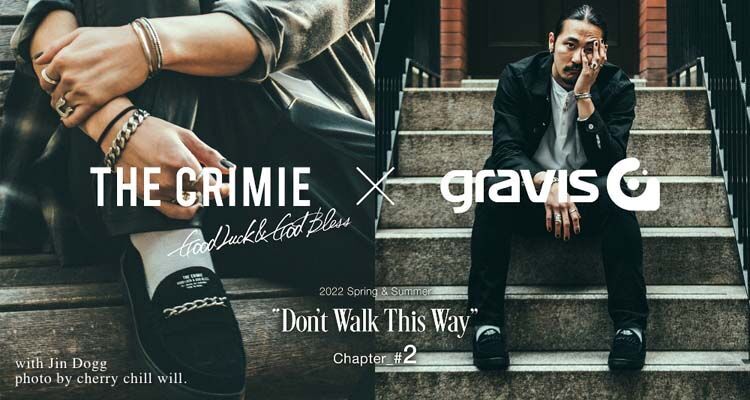 クライミーとGRAVISのコラボレーション