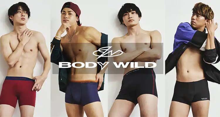 グンゼBODYWILDのロゴ