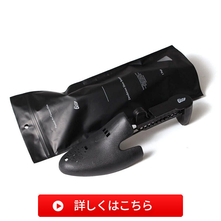 KICKSWRAPデオドラントシューキーパー詳しくはこちら