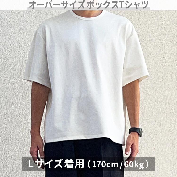 CovオーバーサイズボックスTシャツの着用画像