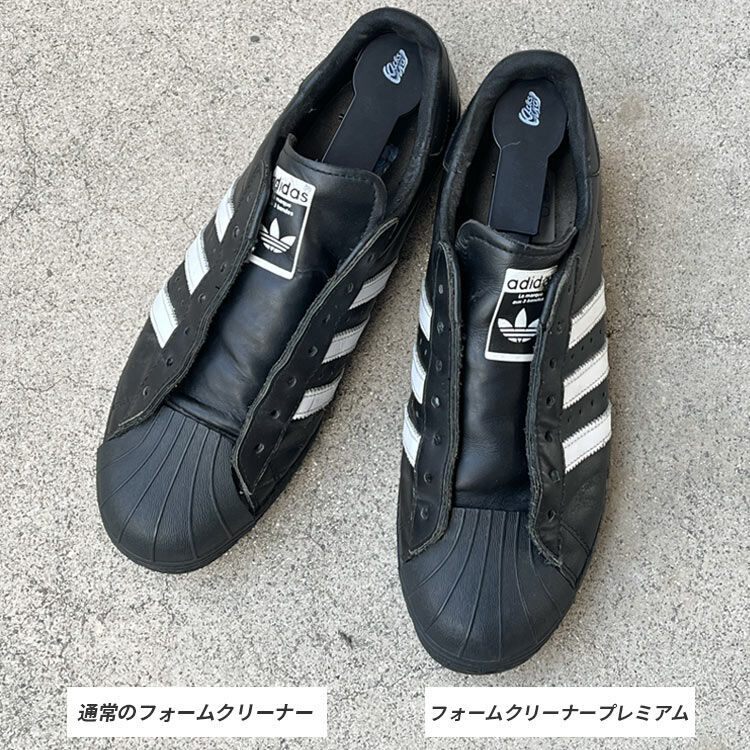フォームクリーナーとプレミアムの洗浄力を比較しました
