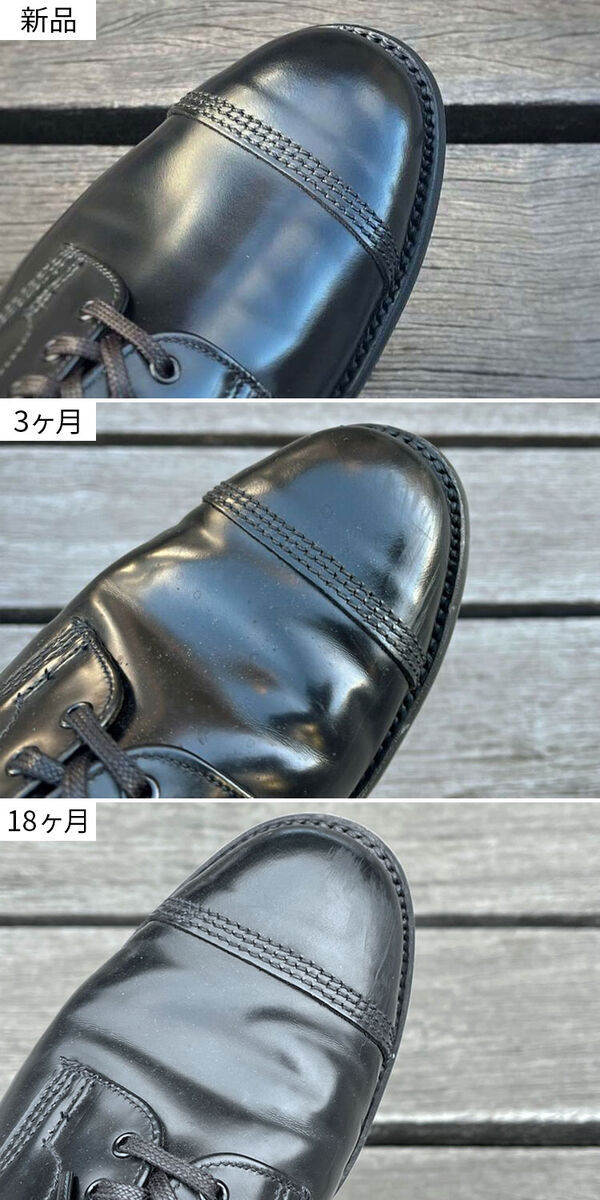 サンダースの革靴18ヶ月のトゥの経年変化