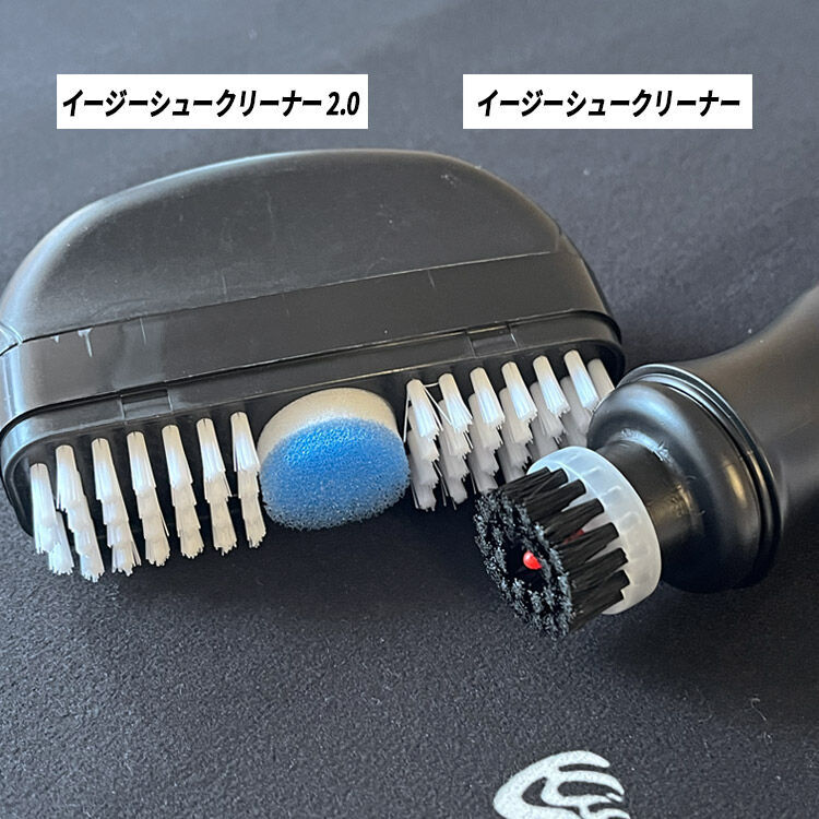 イージーシュークリーナーのブラシを比較