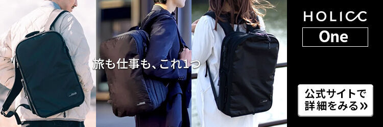 HOLICCのOne公式サイトへの誘導バナー