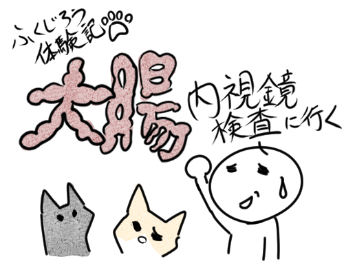 f:id:fukujiro0714:20190817161923j:plain f:id:fukujiro0714:20190817161923j:plain