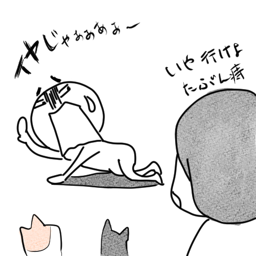 f:id:fukujiro0714:20190817162057j:plain f:id:fukujiro0714:20190817162057j:plain