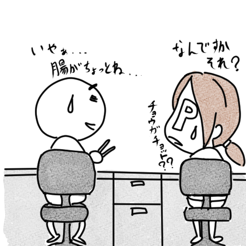 f:id:fukujiro0714:20190817162648j:plain f:id:fukujiro0714:20190817162648j:plain