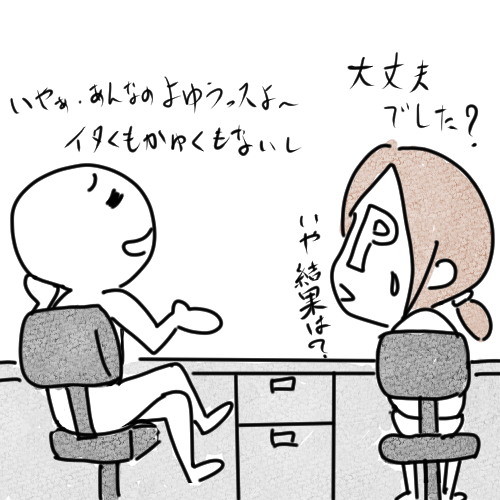 f:id:fukujiro0714:20190817162747j:plain f:id:fukujiro0714:20190817162747j:plain