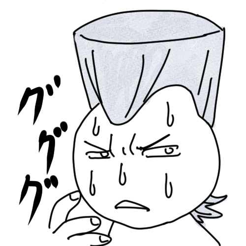 f:id:fukujiro0714:20190817165131j:plain f:id:fukujiro0714:20190817165131j:plain