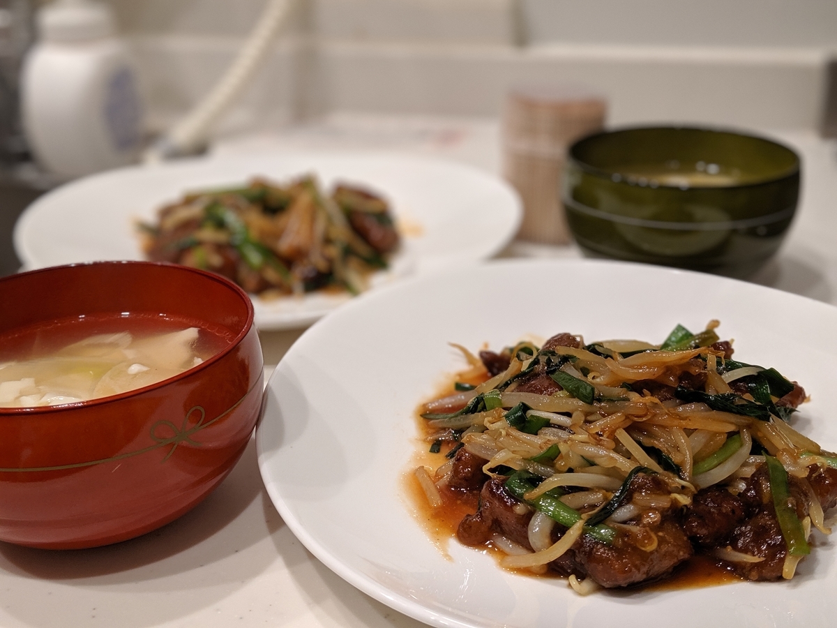 f:id:fukujiro0714:20190917225939j:plain f:id:fukujiro0714:20190917225939j:plain