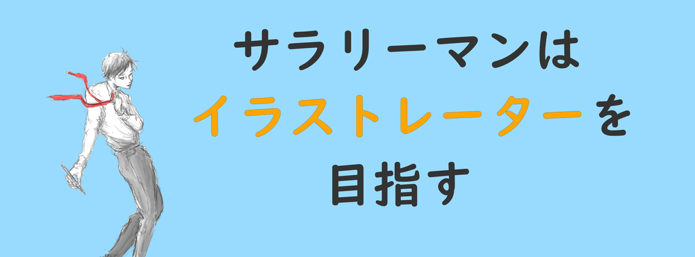 f:id:fukujiro0714:20191221162922j:plain