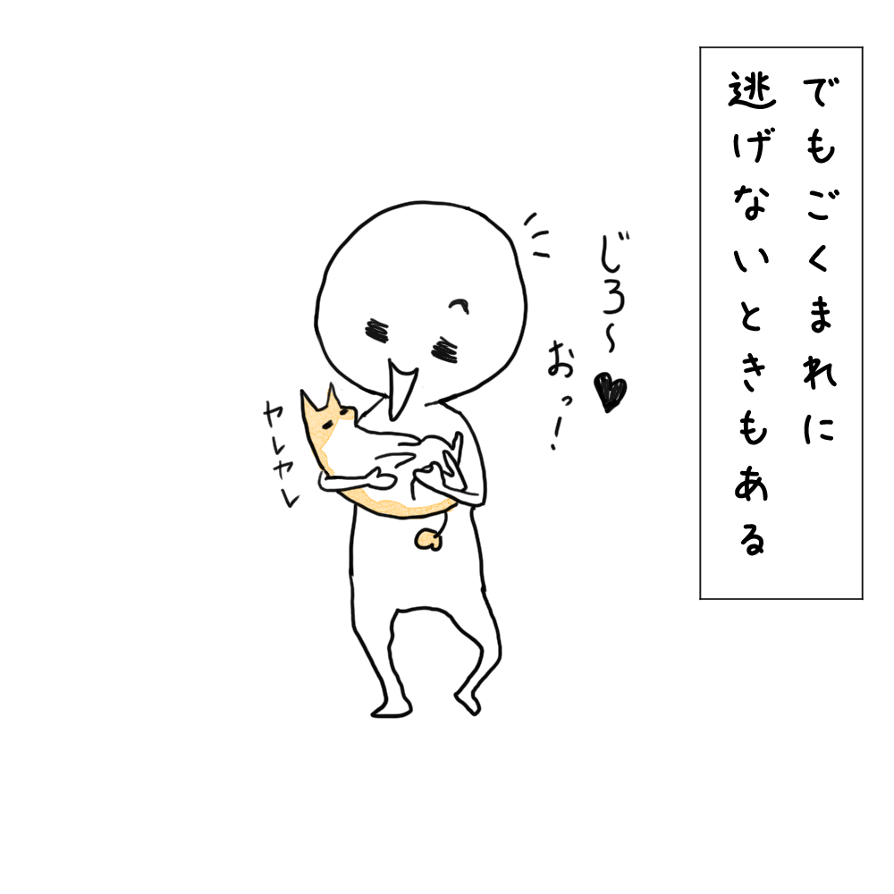 f:id:fukujiro0714:20200320231111j:plain