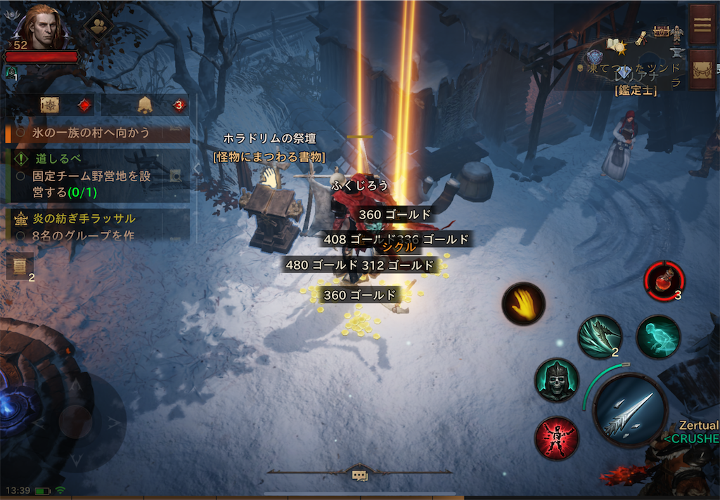 f:id:fukujiro0714:20220628110240p:image