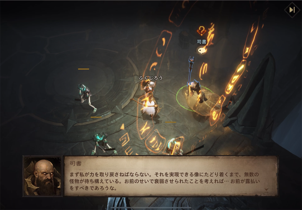 f:id:fukujiro0714:20220911135429p:image