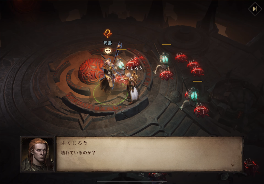 f:id:fukujiro0714:20220911135540p:image