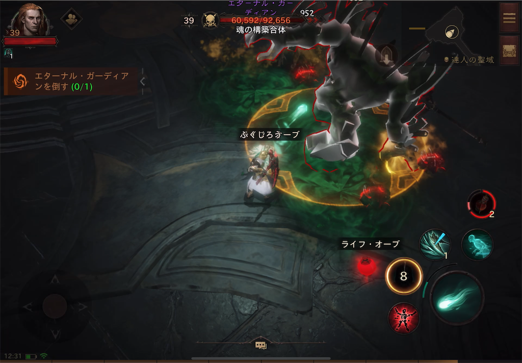 f:id:fukujiro0714:20220911135606p:image