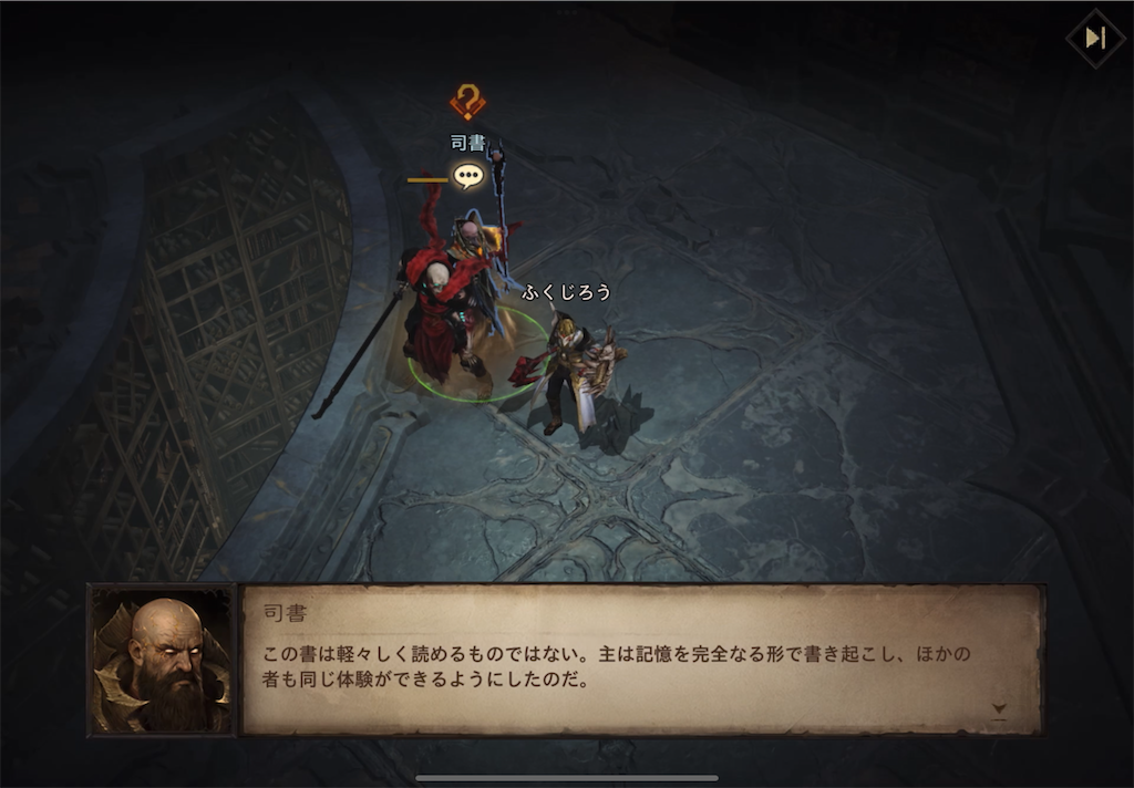 f:id:fukujiro0714:20220911135657p:image