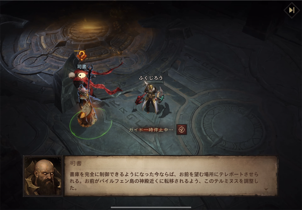 f:id:fukujiro0714:20220911135805p:image