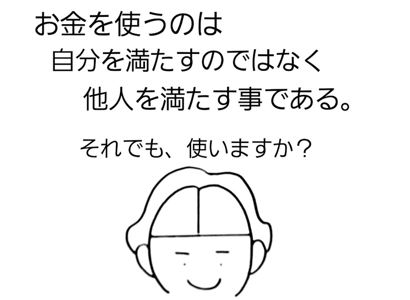 f:id:fukukatsudooo:20211230003257j:plain