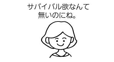 f:id:fukukatsudooo:20211230003810j:plain