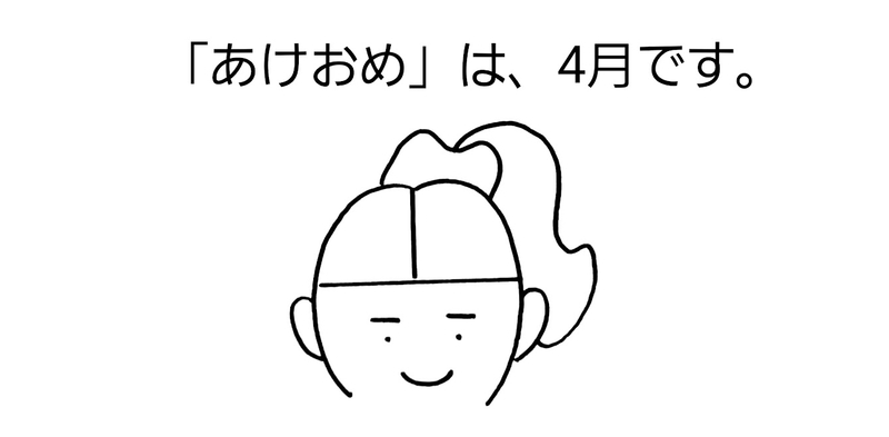 f:id:fukukatsudooo:20220101212516j:plain