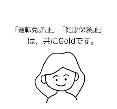 f:id:fukukatsudooo:20220106012648j:plain