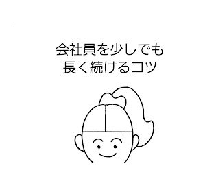 f:id:fukukatsudooo:20220111094839j:plain