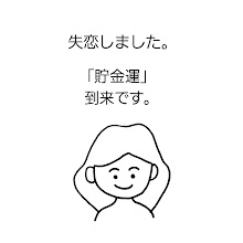 f:id:fukukatsudooo:20220118212116j:plain