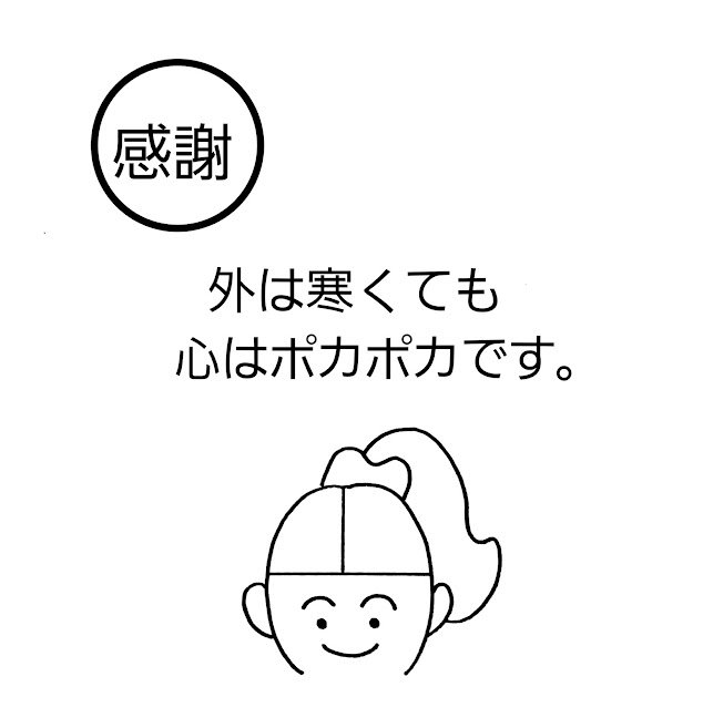 f:id:fukukatsudooo:20220208213802j:plain