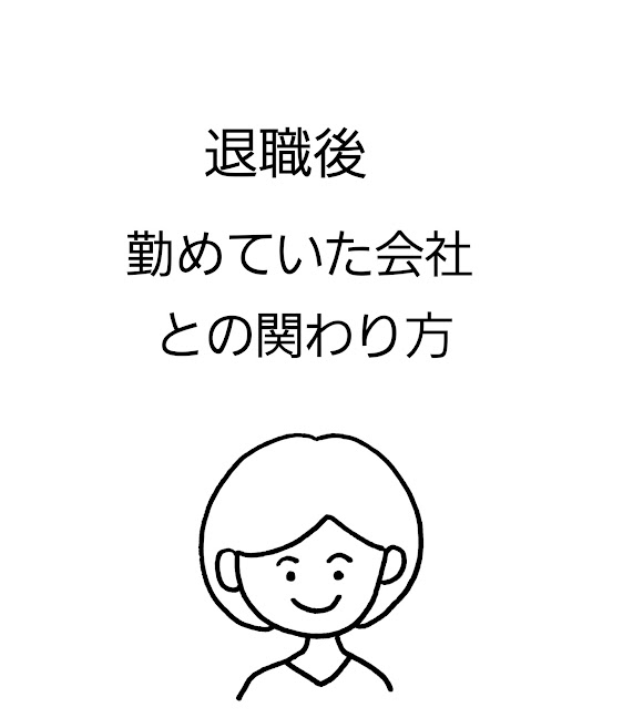 f:id:fukukatsudooo:20220220023222j:plain