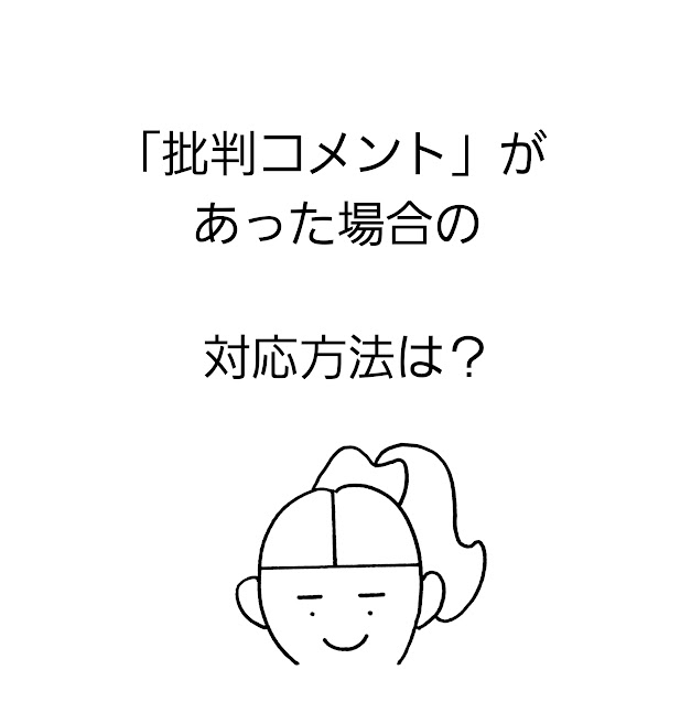 f:id:fukukatsudooo:20220228033344j:plain