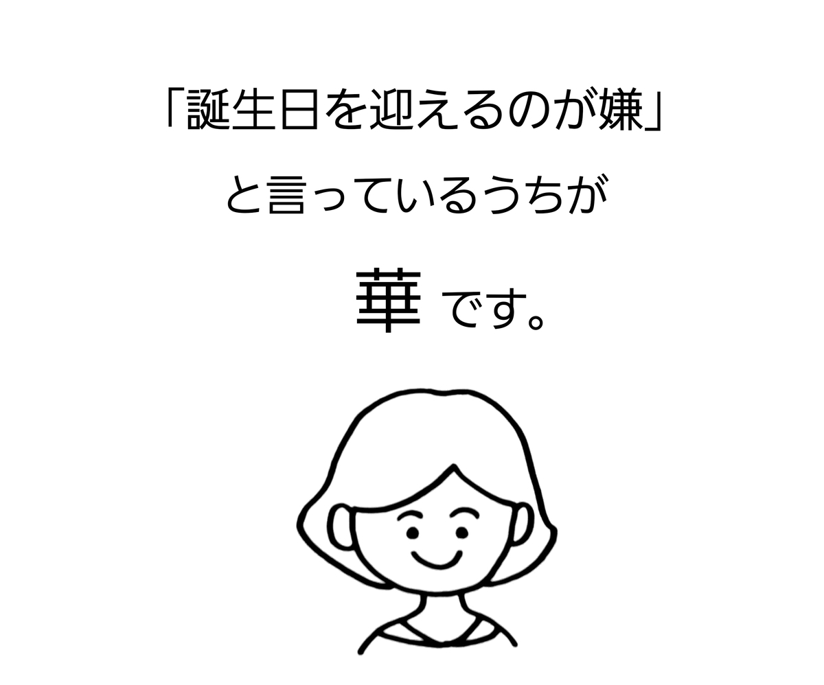 f:id:fukukatsudooo:20220409012959j:plain