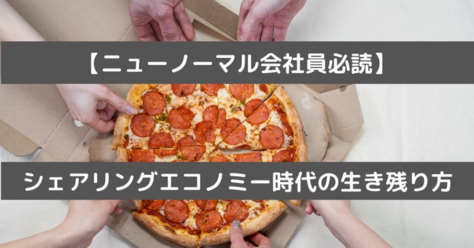 f:id:fukuko-parallel-work:20210430225555j:plain