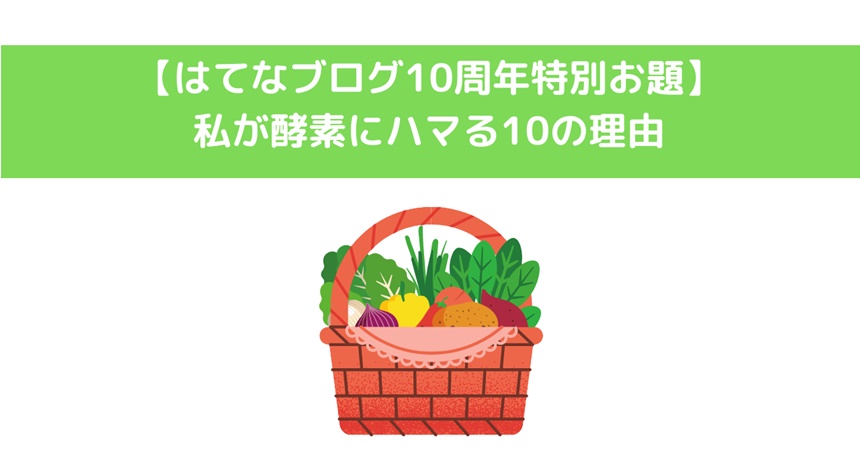 f:id:fukuko-parallel-work:20211114212014j:plain
