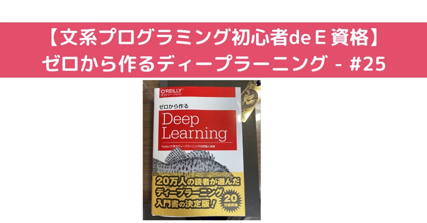 f:id:fukuko-parallel-work:20211124203851j:plain